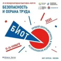   "   - 2025"