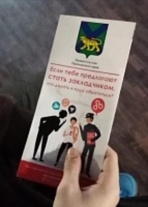 В молодёжном клубе « Олимп» проведена беседа в рамках межведомственной комплексной оперативно-профилактической операции «Дети России-2022»