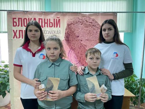 С 25 по 28 января прошла Всероссийская акция «Блокадный хлеб».