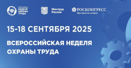  !      2025