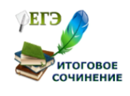 В Приморском крае пройдёт итоговое сочинение для выпускников 11 классов 6 декабря 2023 года 