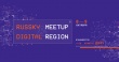    Russky MeetUp & Digital Region  8-9   .