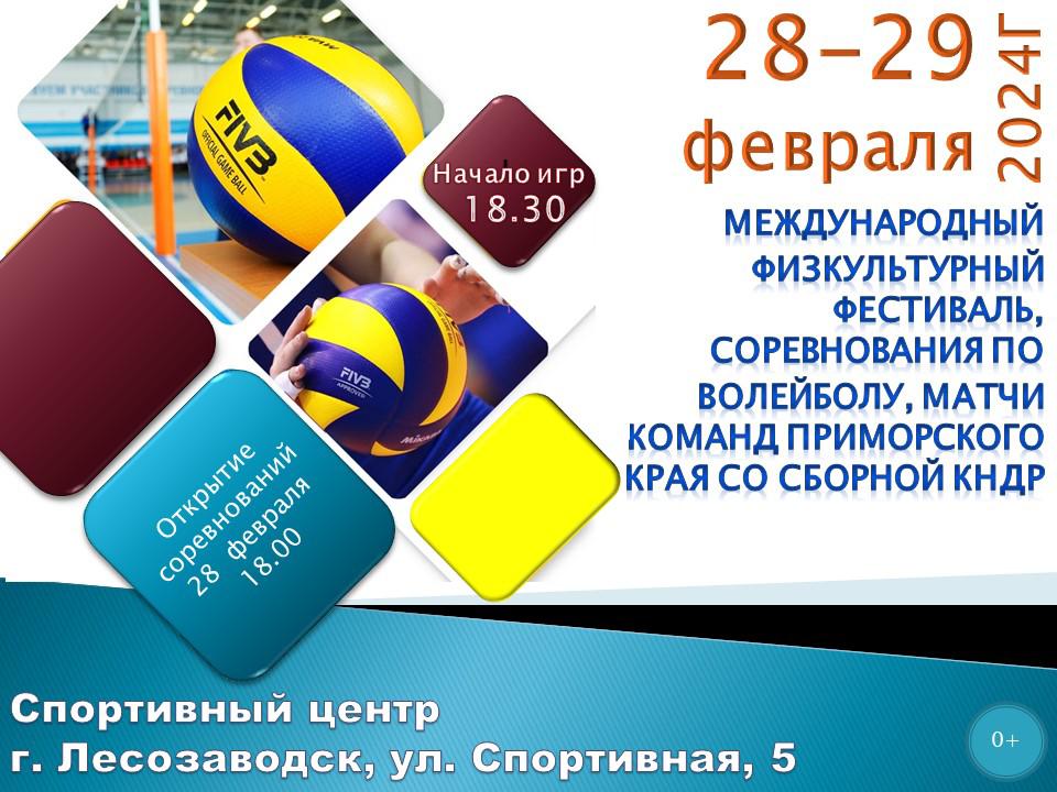 фестиваль.jpg фестиваль.jpg