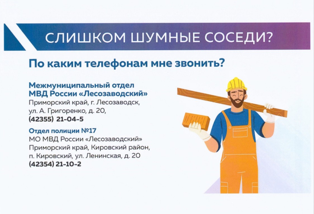 шум8.jpg шум8.jpg