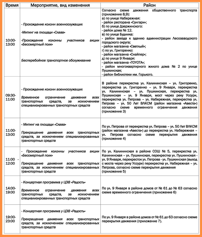 сайт.jpg сайт.jpg