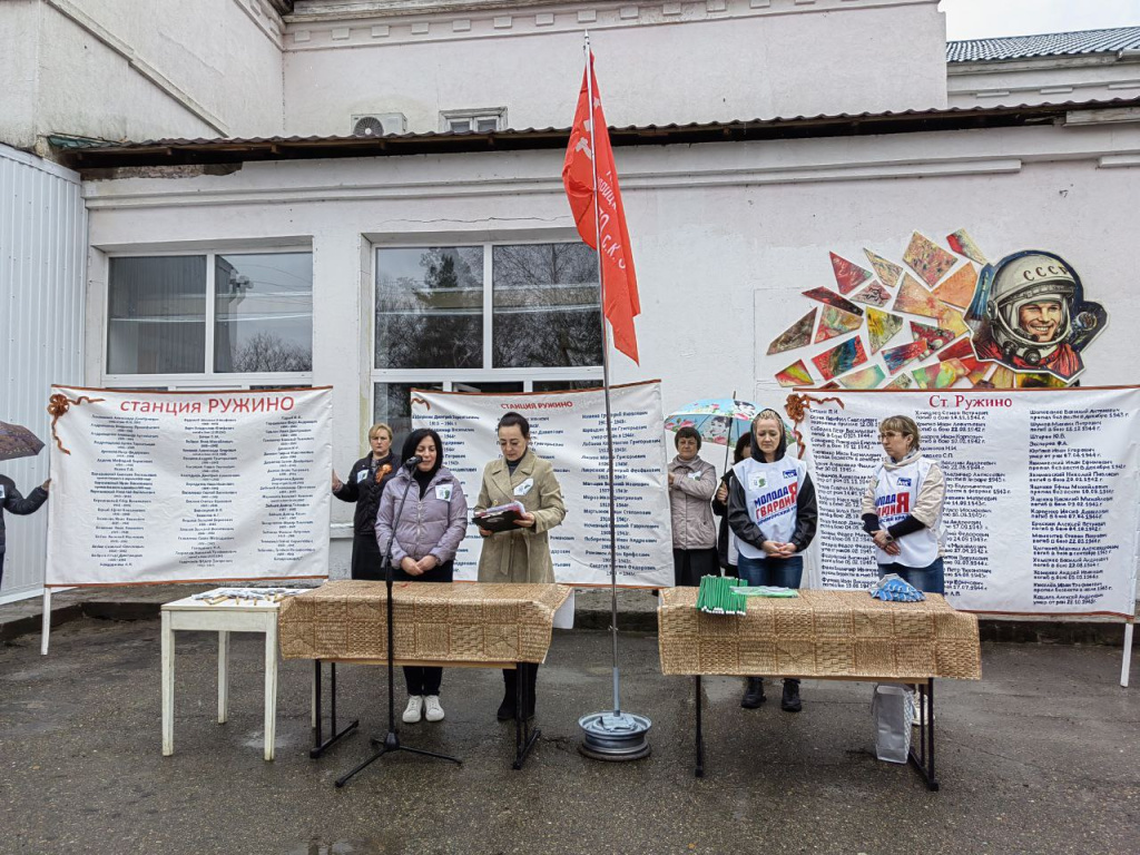 В ЛЕСОЗАВОДСКЕ НАБИРАЕТ ОБОРОТЫ МЕЖДУНАРОДНАЯ АКЦИЯ «САД ПАМЯТИ» |  30.04.2023 | Лесозаводск - БезФормата