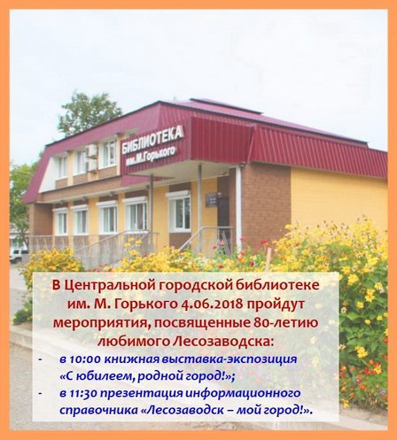 насайтбиблиотека.png насайтбиблиотека.png