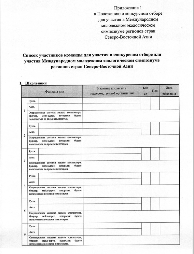 положение4.jpg положение4.jpg