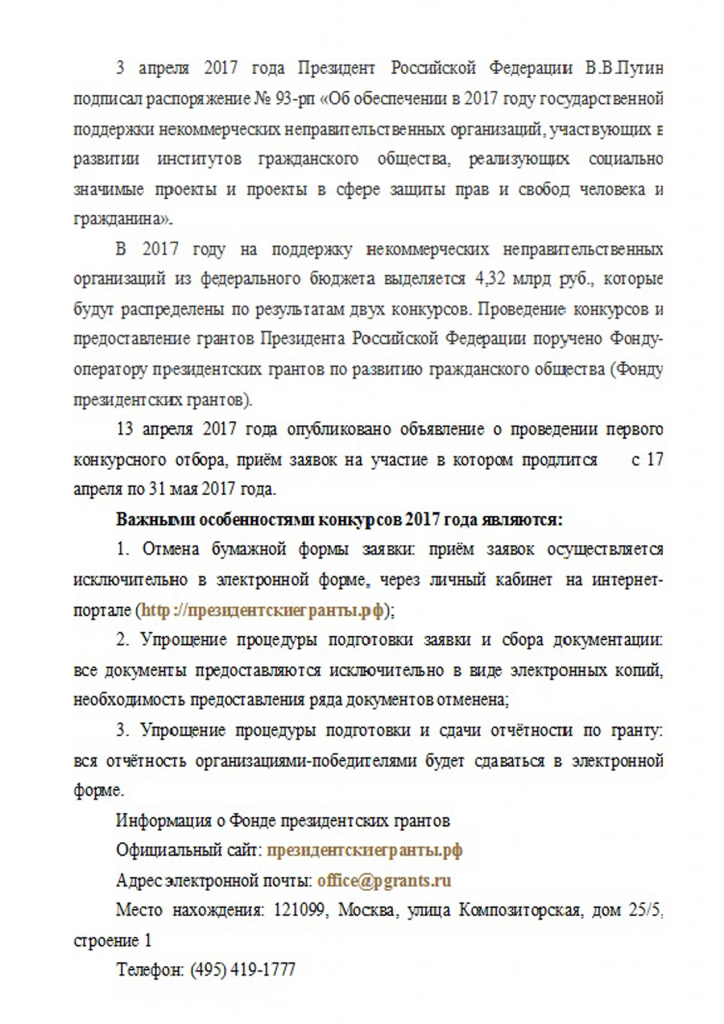 Без-имени-1.png Без-имени-1.png