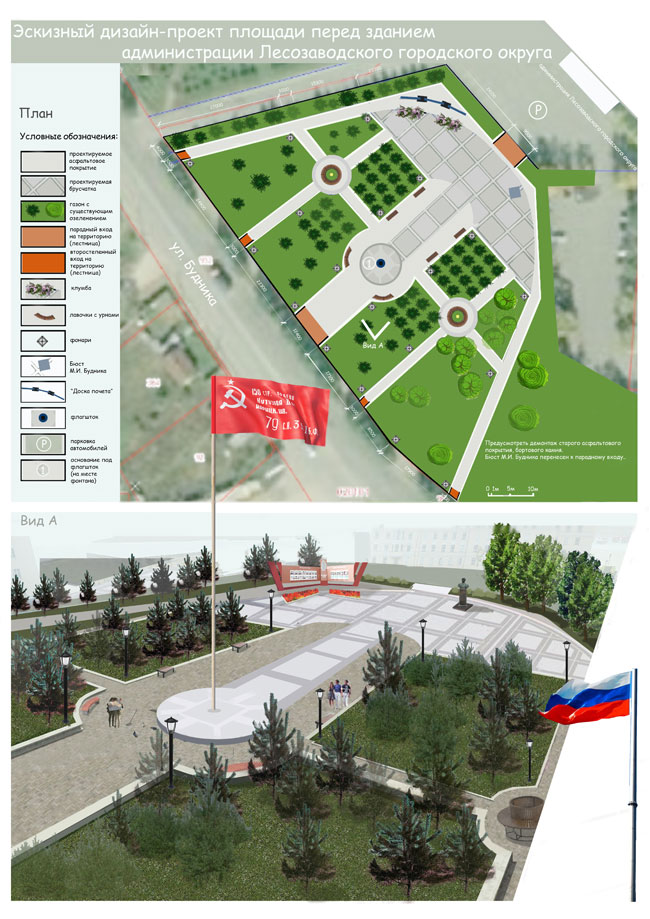 площадь-перед-администрациекй-ЛГО.jpg площадь-перед-администрациекй-ЛГО.jpg