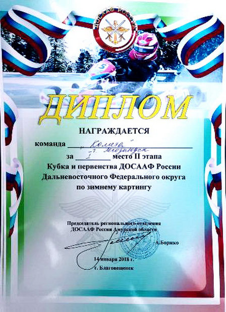 дипломсайт1.png дипломсайт1.png