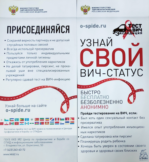 4-сайт.png 4-сайт.png