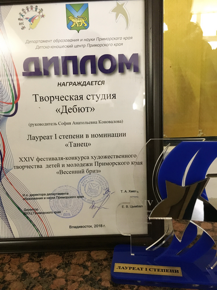 дебют01.png дебют01.png