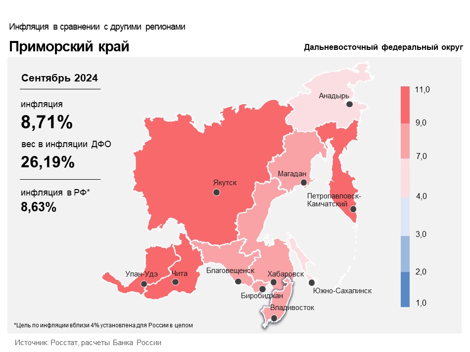 Primorye_map_09_2024.jpeg
