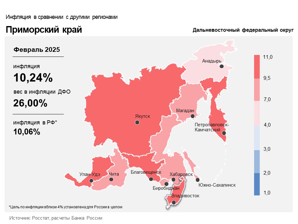 Primorye_map_02_2025.jpeg