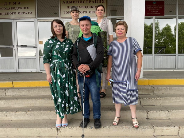 путешественник.jpeg путешественник.jpeg