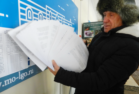 2выемка.png 2выемка.png