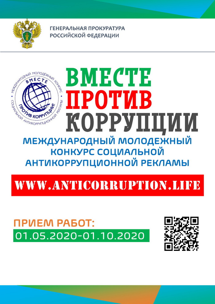 листовка.jpg листовка.jpg
