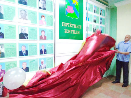 доскапочетаДГ.png доскапочетаДГ.png