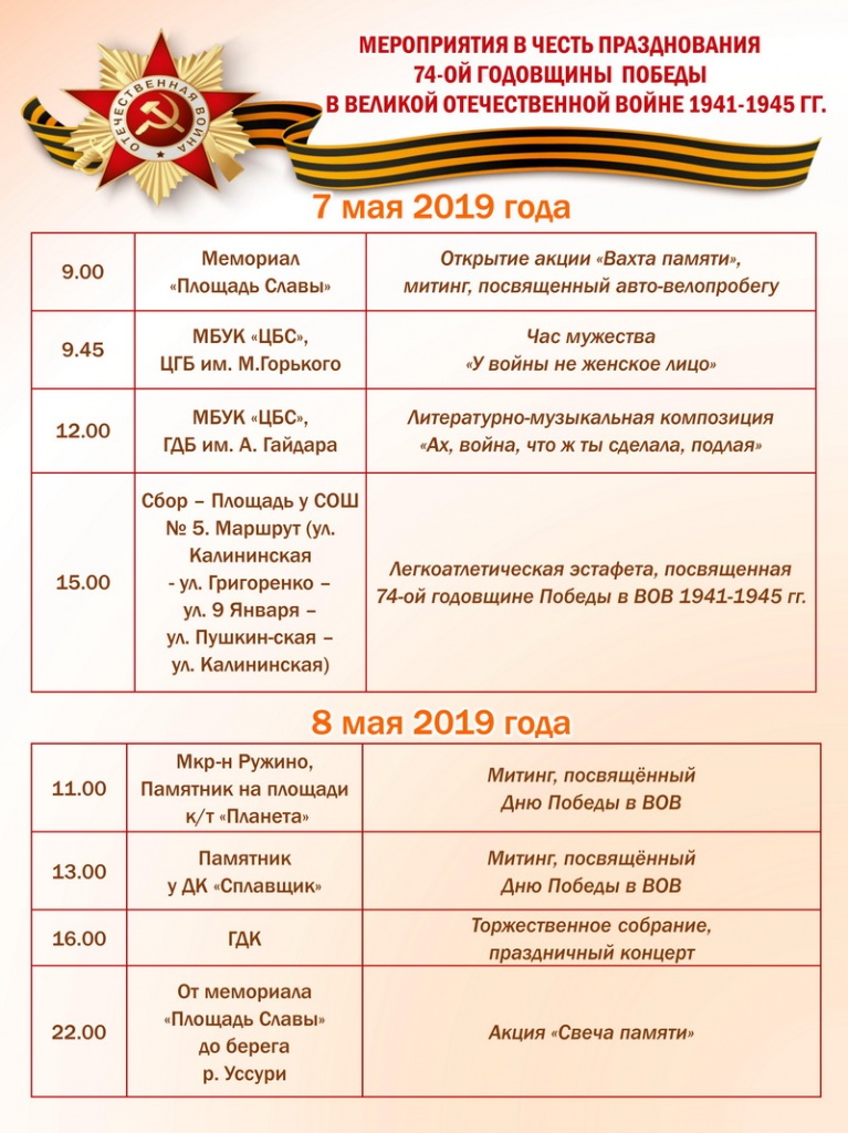 сайт.jpg сайт.jpg