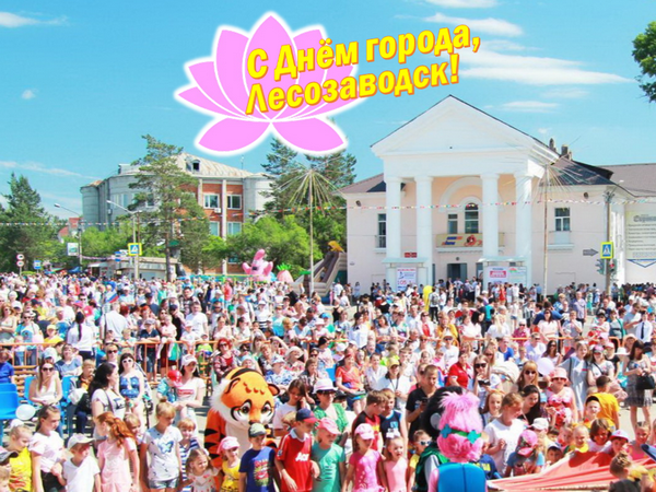 сайтденьгорода.png сайтденьгорода.png