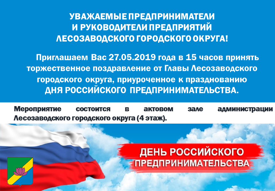 приглашение.png приглашение.png