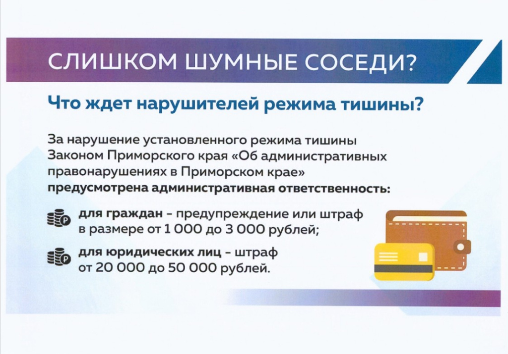 Адвокат рассказал, что делать, если соседи слишком шумят