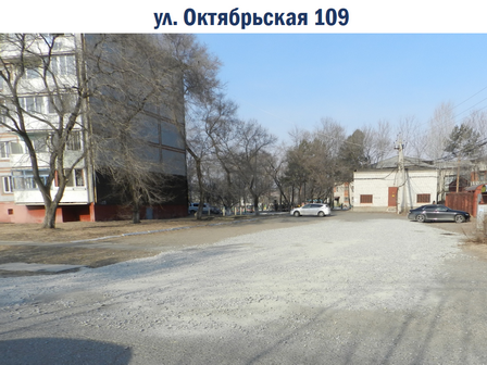 октябрьская.png октябрьская.png