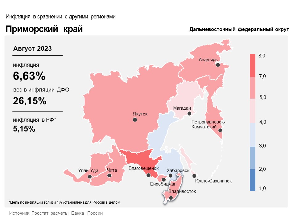 Primorye_territory_map_08_2023.jpeg
