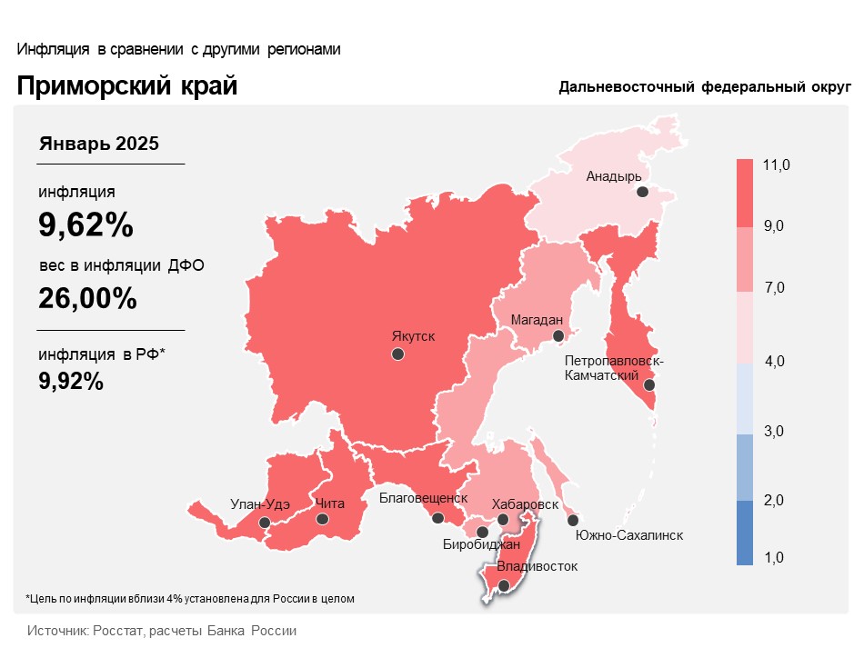 Primorye_map_01_2025.jpeg