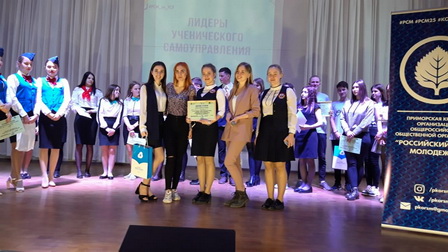 мобусош51.jpg мобусош51.jpg