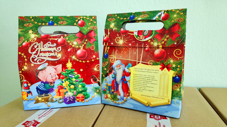 подарки.png подарки.png