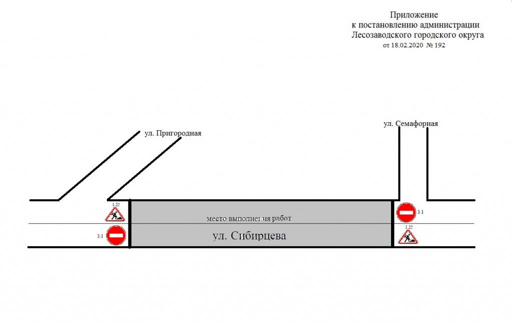 перекрытие.jpg перекрытие.jpg
