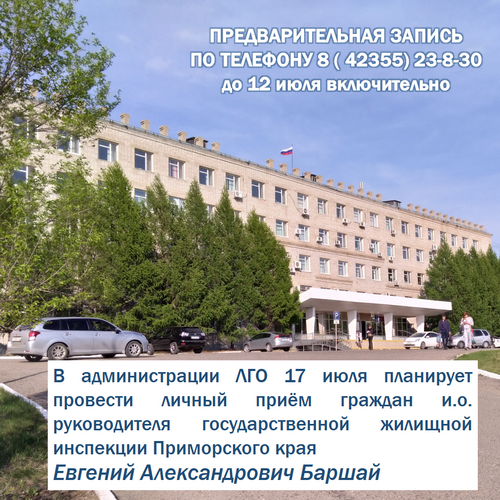 приемжкх2.png приемжкх2.png