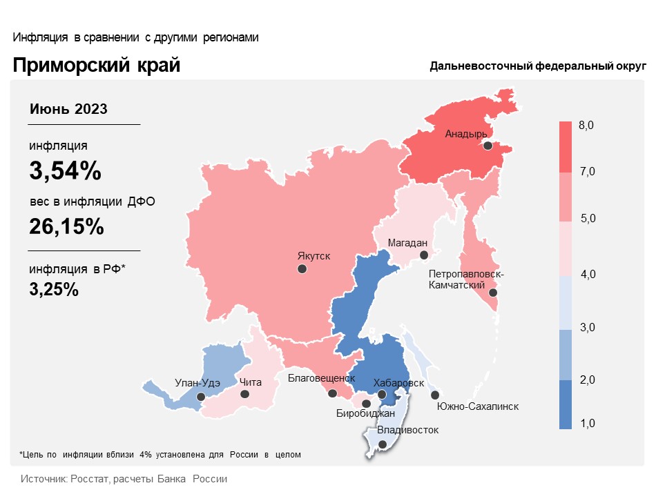 Primorye_territory_map_06_2023.jpeg