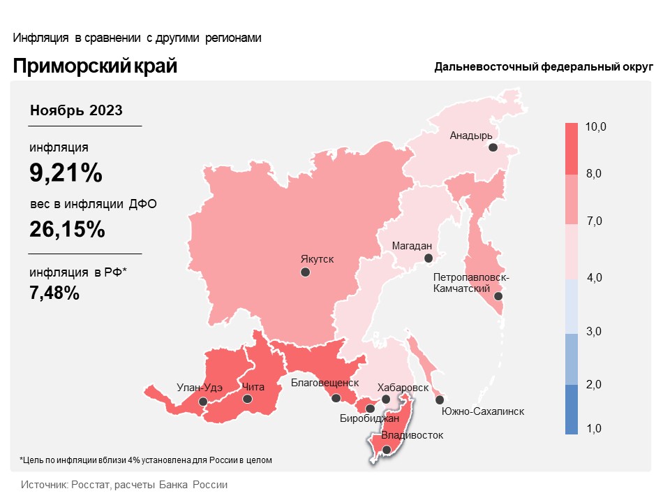 Primorye_territory_map_11_2023.jpeg
