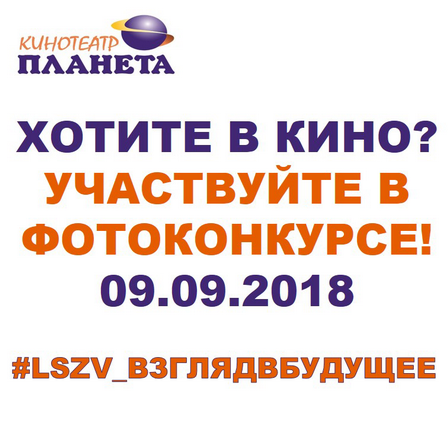 фотоконкур9,09.png фотоконкур9,09.png