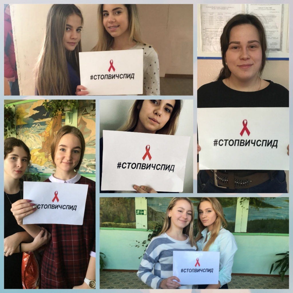 #стопвичспид.jpg #стопвичспид.jpg