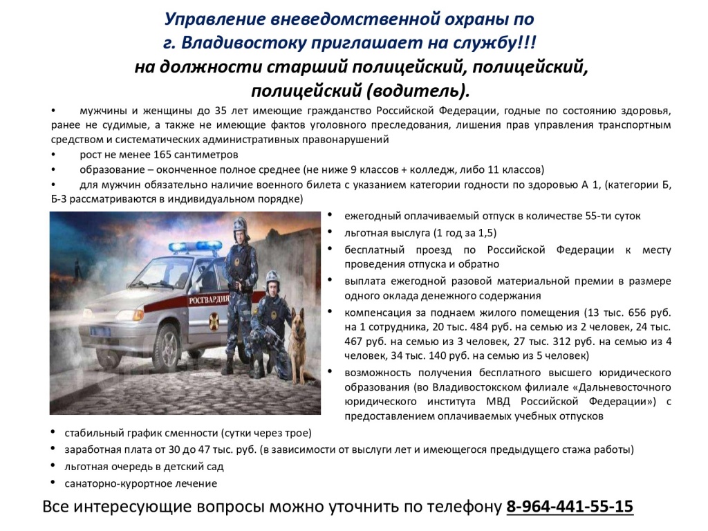 объявление.jpg объявление.jpg