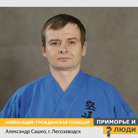 сашко_сайт.png сашко_сайт.png