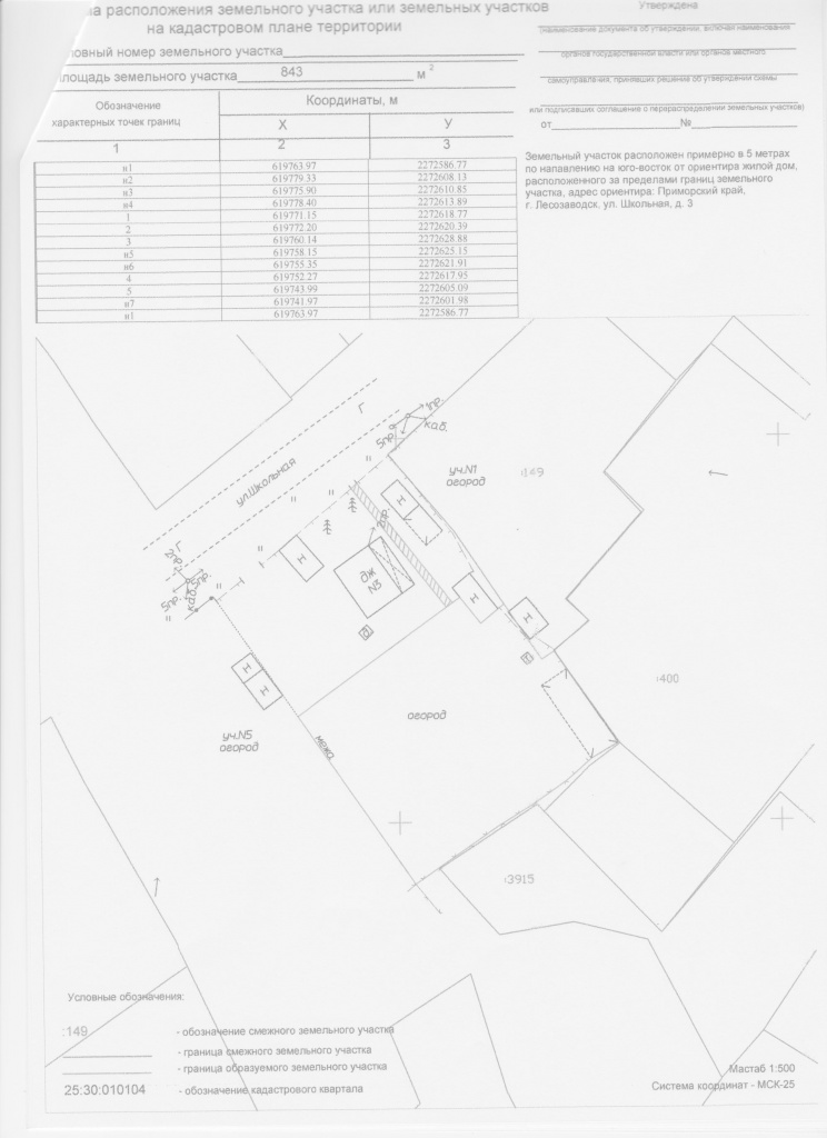 Рисунок.jpg Рисунок.jpg