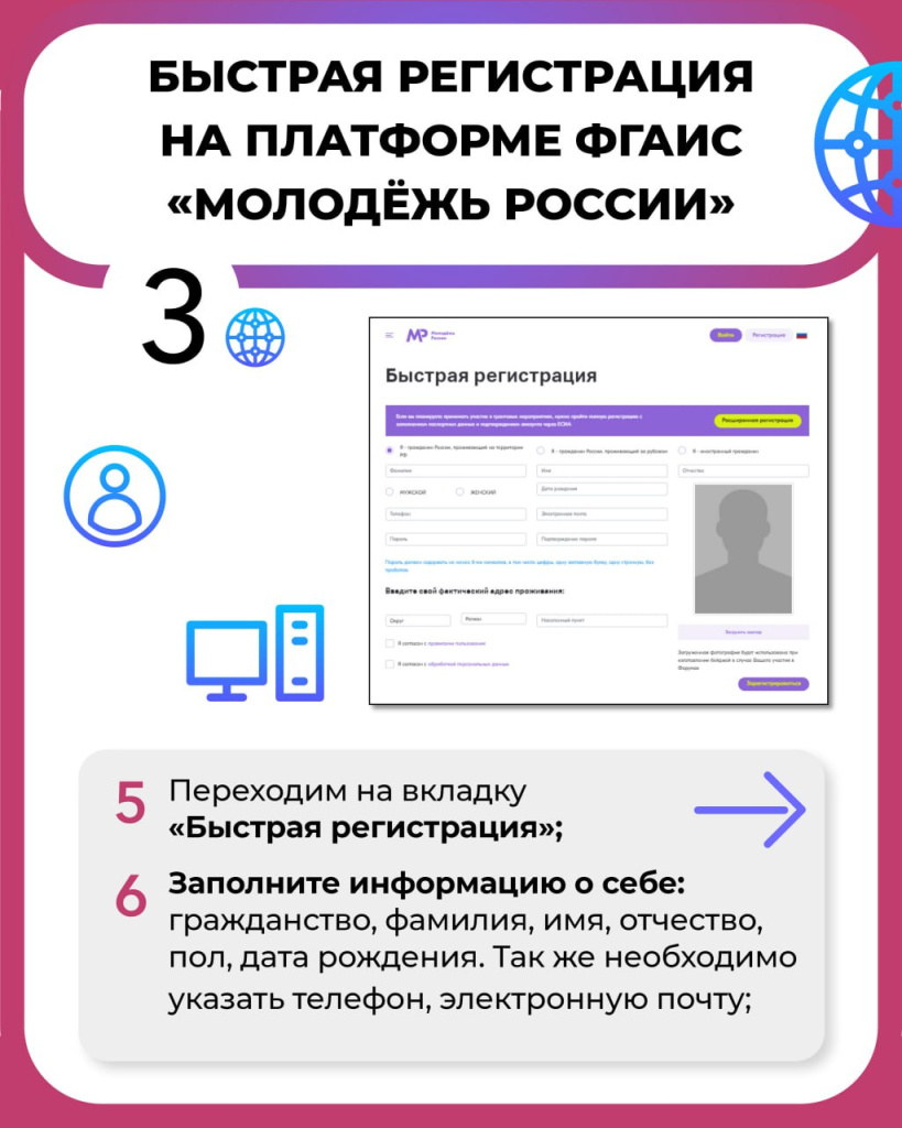 ВЛАДИВОСТОК – МОЛОДЕЖНАЯ СТОЛИЦА РОССИИ! | 08.12.2023 | Лесозаводск -  БезФормата