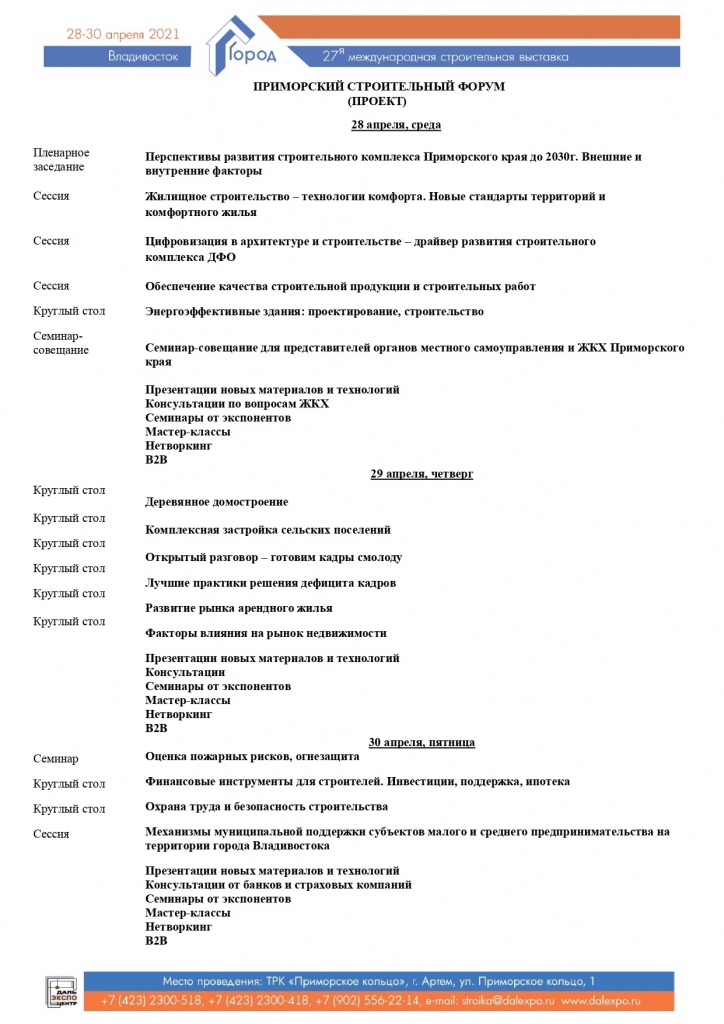град.jpg град.jpg