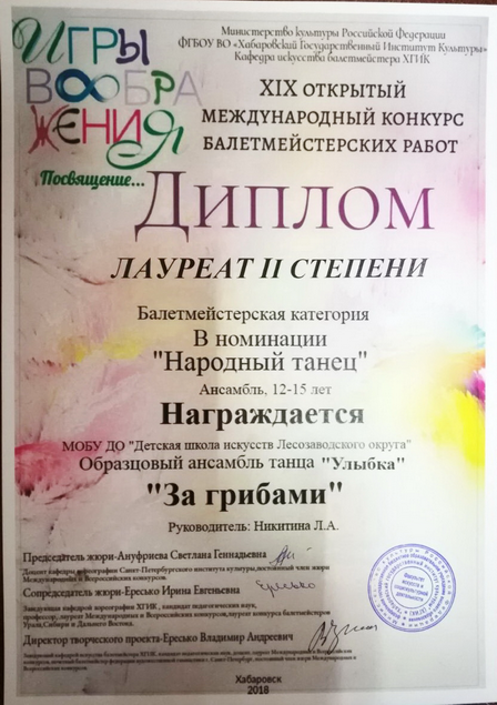 Хаб_Улыбка7.png Хаб_Улыбка7.png