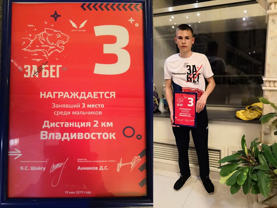 3место.jpg 3место.jpg