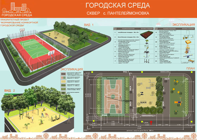 пантелеймоновка2.jpg пантелеймоновка2.jpg