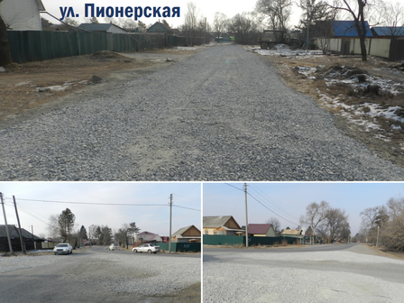 пионерская.png пионерская.png