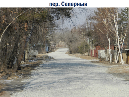 Саперный2.png Саперный2.png