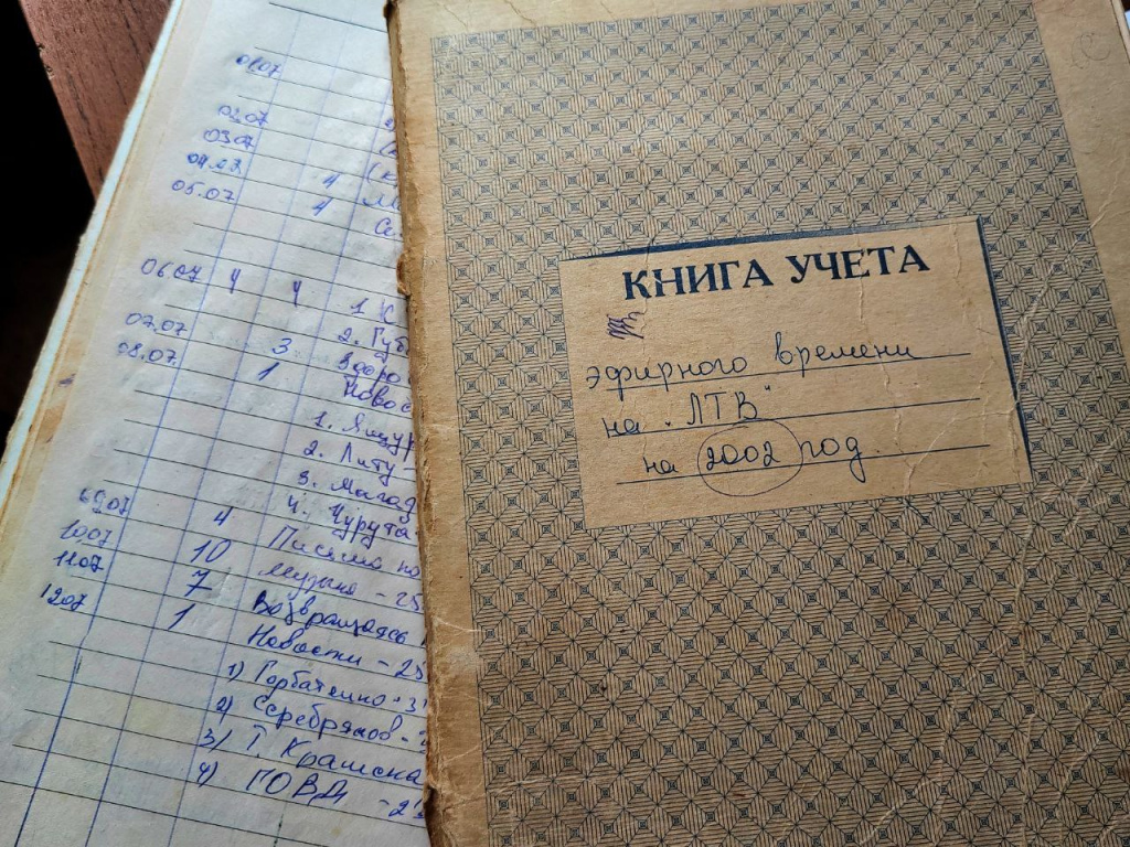 photo_2024-07-29_11-01-35.jpg photo_2024-07-29_11-01-35.jpg