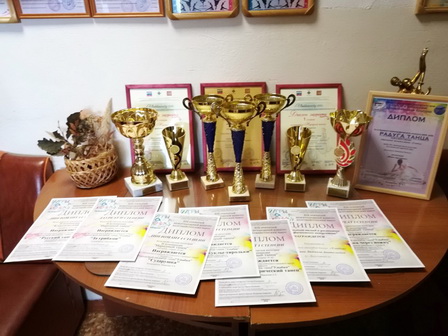 награды_улыбка.jpg награды_улыбка.jpg